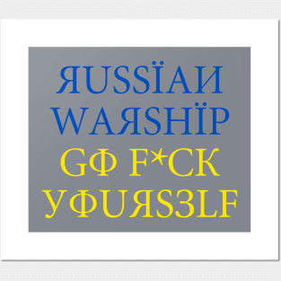 Russian Warship Go F*ck Yourself Posters and Art